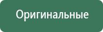 вапорайзер для сухих смесей рейтинг 2021