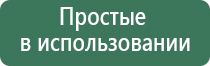 конусы raw prism