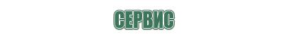 винтажные пепельницы