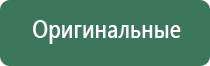 вапорайзер yocan ishred
