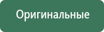 пепельница в виде лаптя