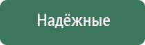 приспособление для курения сигарет без дыма