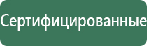 весы карманные электронные 0.01 500