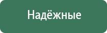 малахитовая пепельница