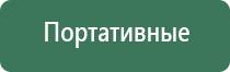 японские капли для глаз lion