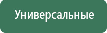 сетки black leaf usa